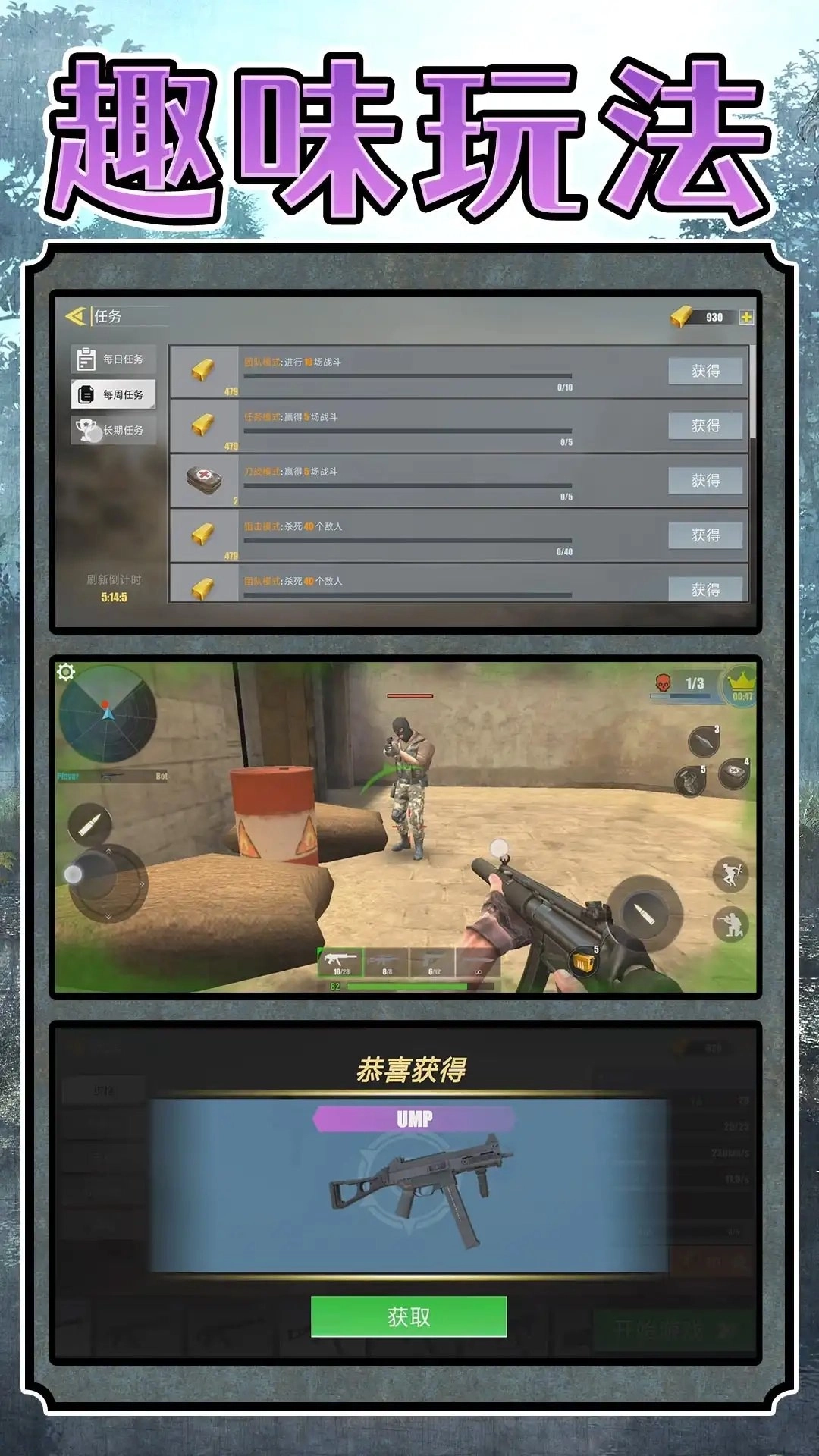 超级雇佣兵大战(3)