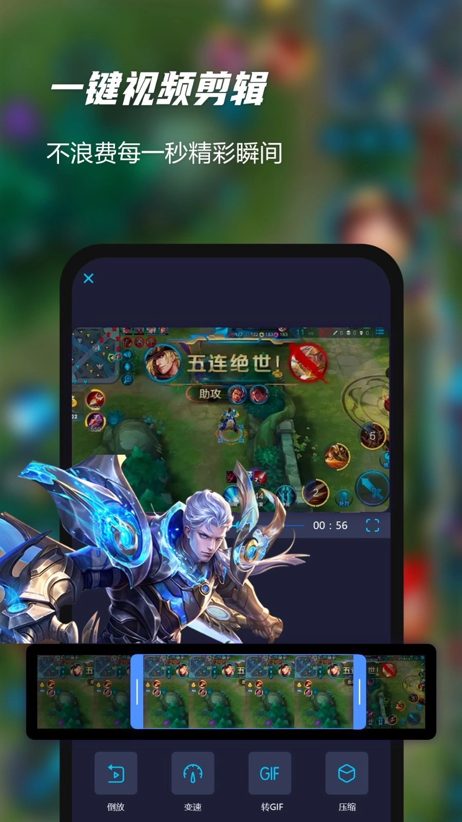 一键录屏软件精灵图2