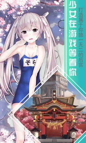 废柴二小姐BT版