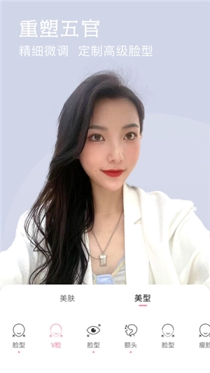 视频美颜小精灵图3