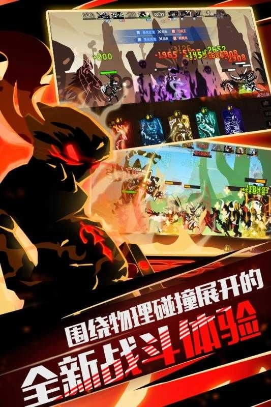 超进化物语BT版