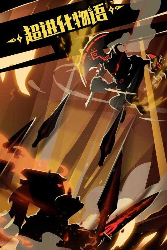 超进化物语BT版