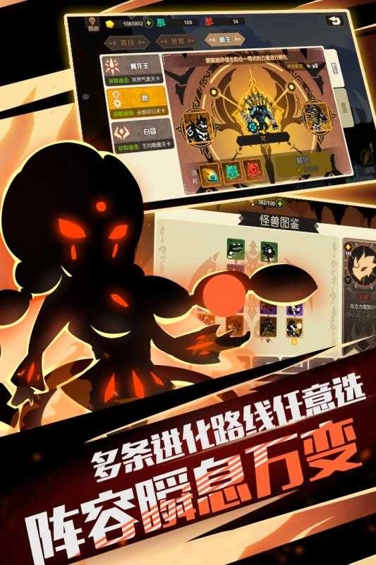 超进化物语BT版