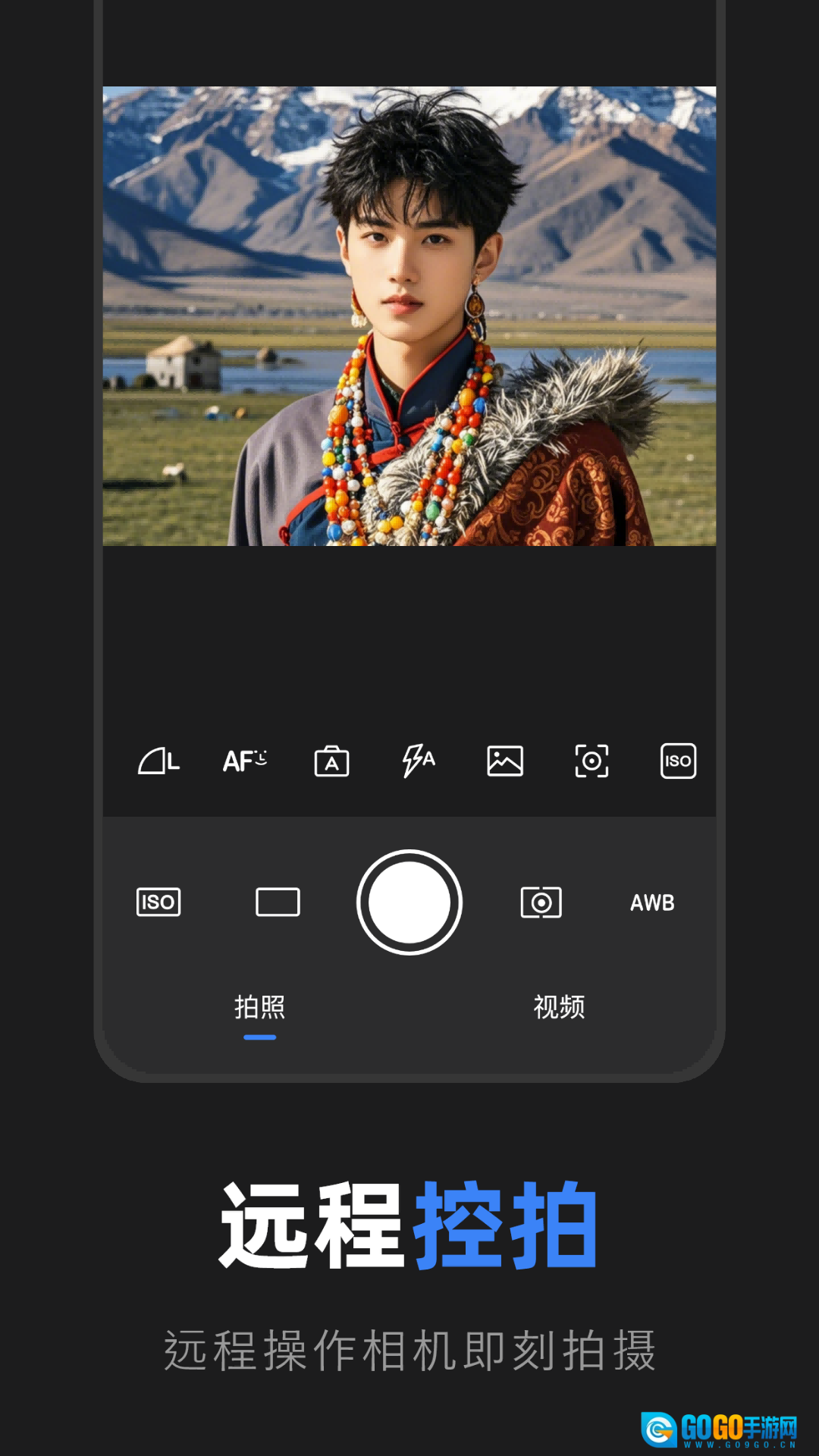 佳相机连接大师图2