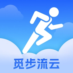 觅步流云软件 V2.0.1