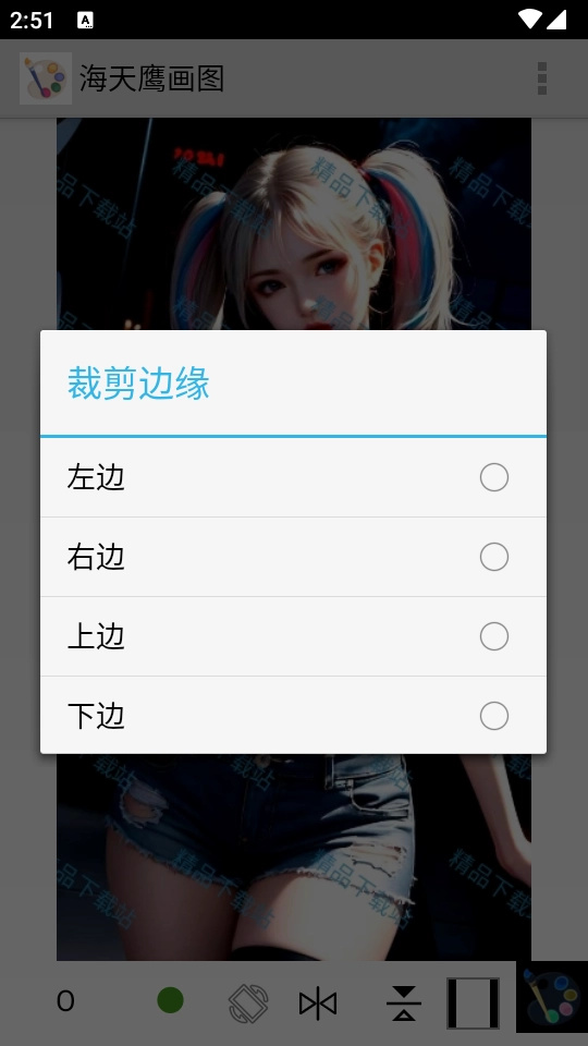 海天鹰画图(1)