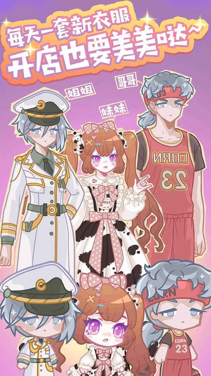 造物梦工厂游戏安卓