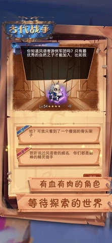 古代战争放置救世主(1)