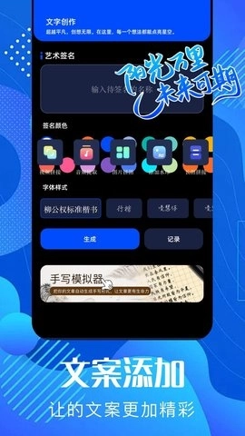 pixverse中文版图1