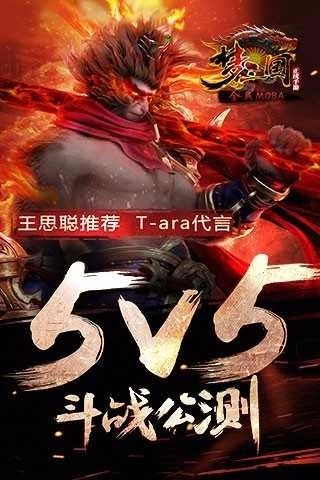 梦三国腾讯版
