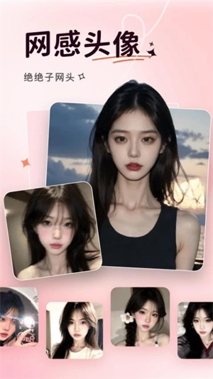 可奈相机免费版图1