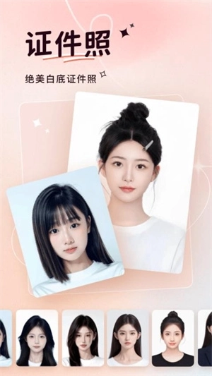 可奈相机免费版图2