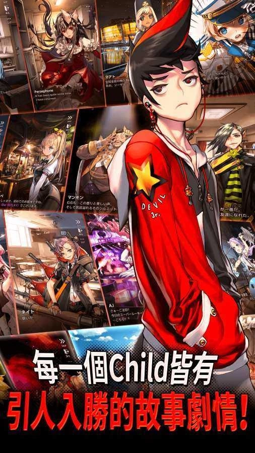 命运之子汉化版