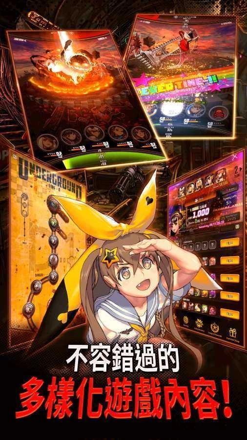 命运之子汉化版