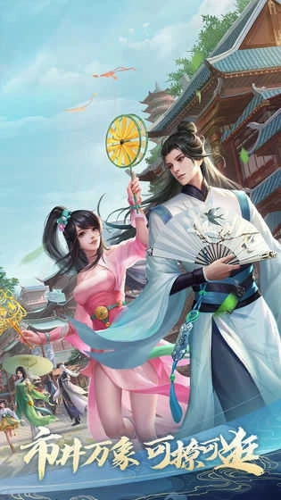 新笑傲江湖正式版