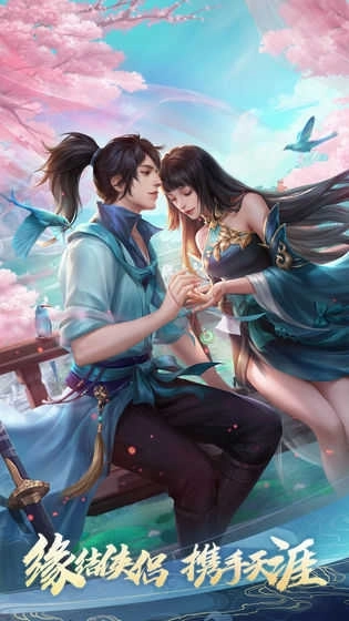 新笑傲江湖正式版