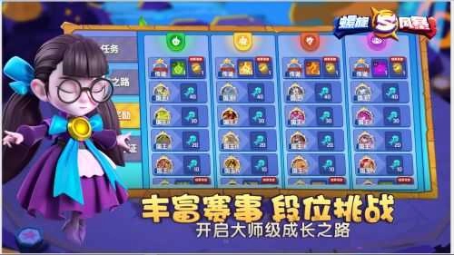 螺旋风暴图5