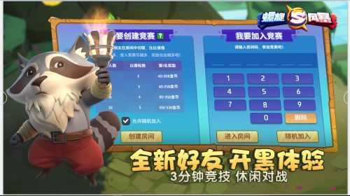 螺旋风暴图4
