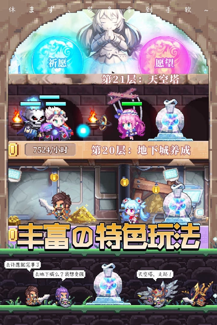 异次元大战(异次元大作战)