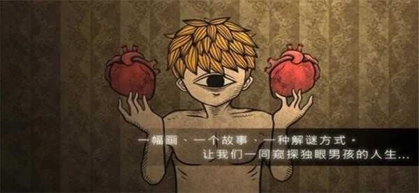 人生画廊手机版