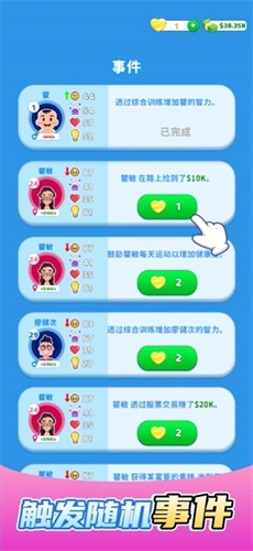 快乐方块屋免广告游戏免费