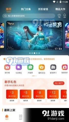 易维图4