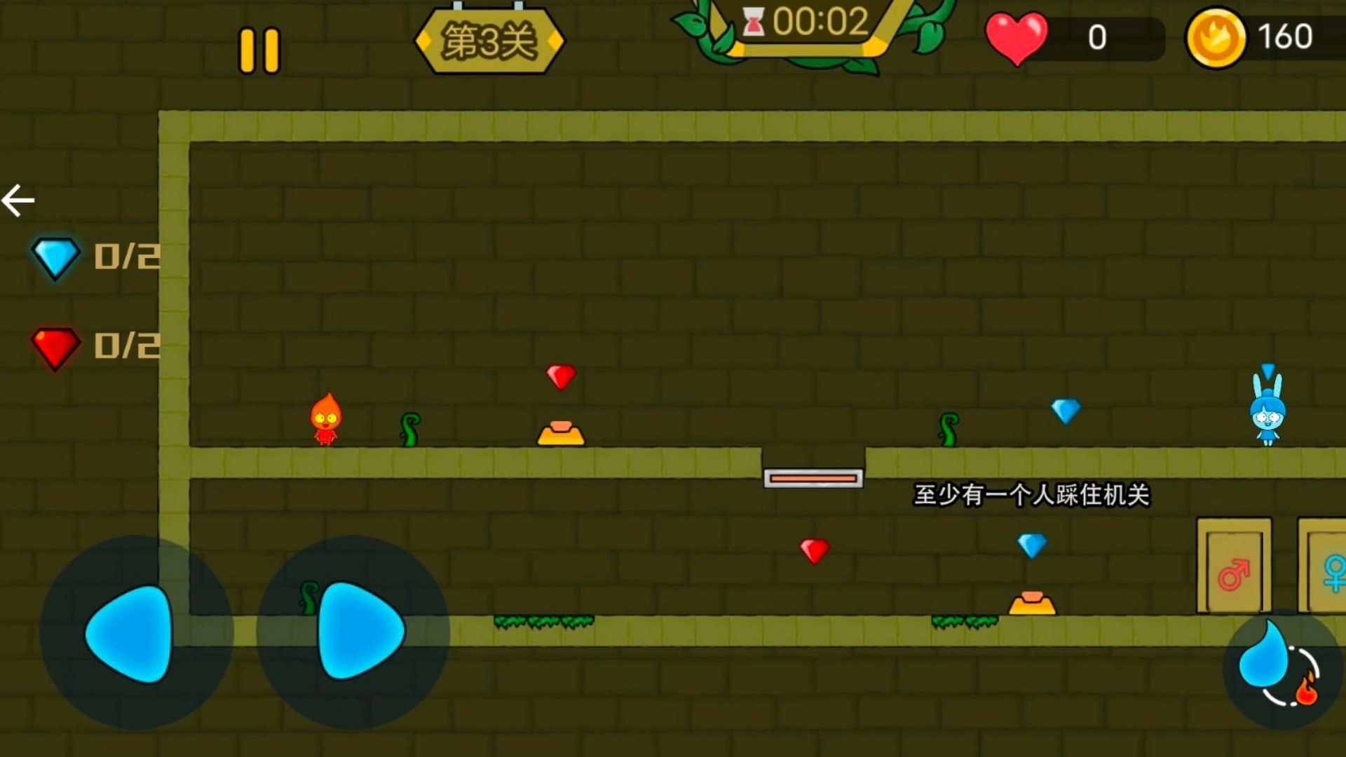 疯狂的冰火人游戏