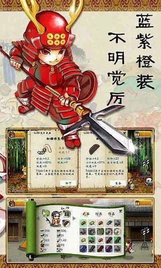 战国松姬传全章节解锁