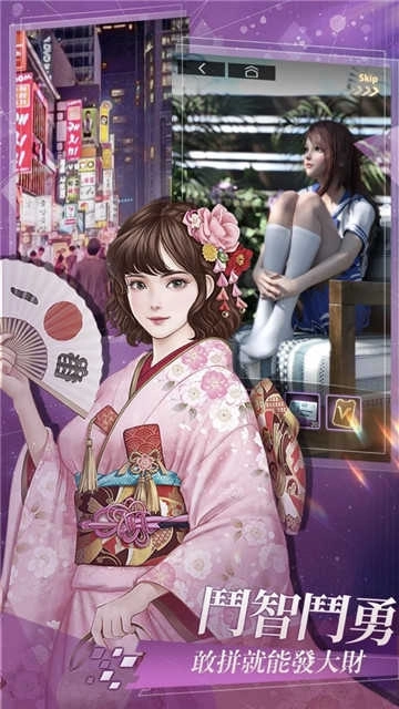 拜托啦总裁汉化版