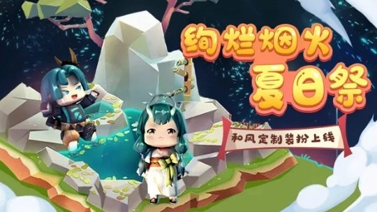 迷你世界端午节图4