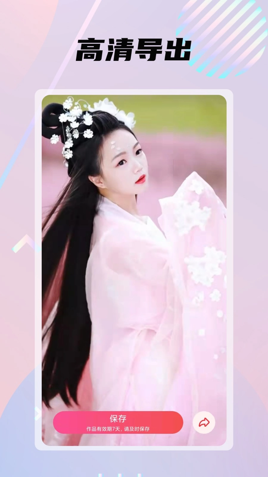 大咖秀(2)