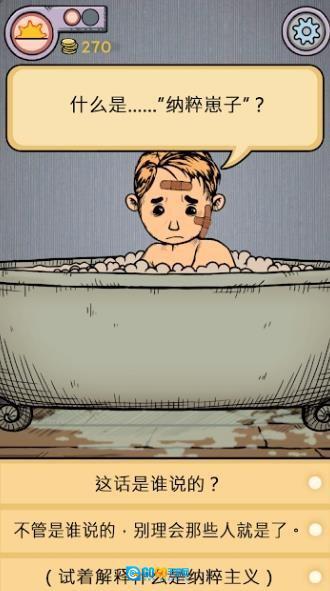 我的孩子新的开始图3