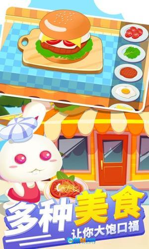 儿童美食宝宝餐厅最新版图2