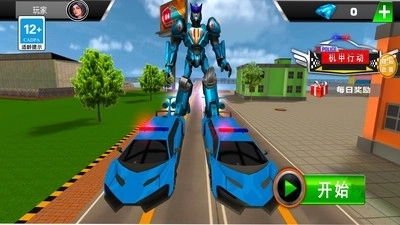 热血机甲战手机版图3