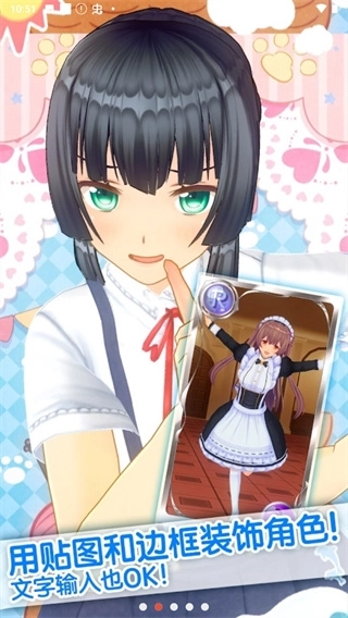 定制虚拟偶像人设版图2