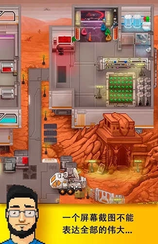 开发大亨2（DevTycoon 2）