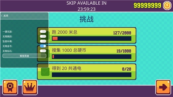 超级像素英雄中文版(4)