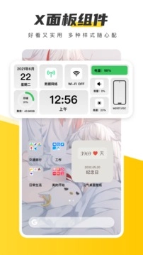 元气壁纸(3)