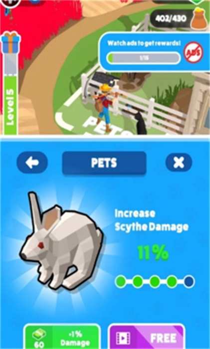 一起来割草红包版(2)