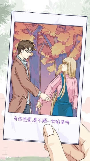 栖木小屋安卓版