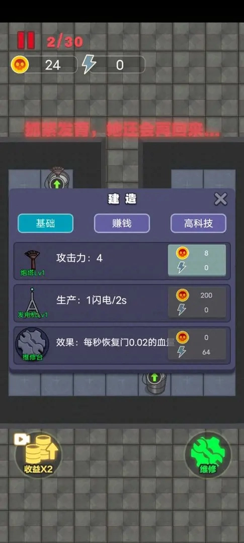 非黑即白(3)