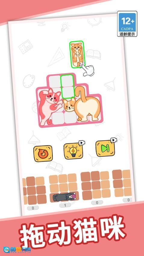 一起拼个图最新版图2