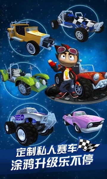 4d极速沙滩赛车最新版(4)