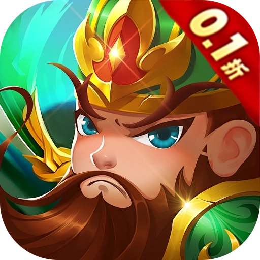 乱轰三国志（乱弹三国志）