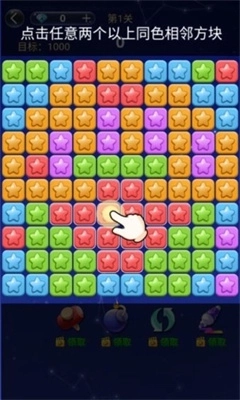 幸运消消消领红包图2