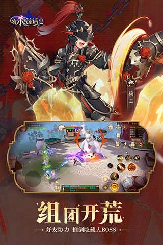 有杀气童话2测试版