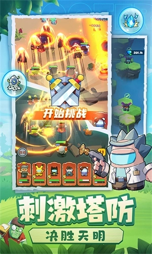 决战之地免广告游戏图2