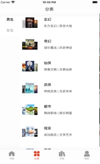 追书大全免费版(2)