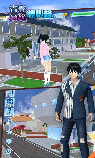 青春高校模拟器最新版(4)