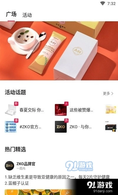 ZKO图3